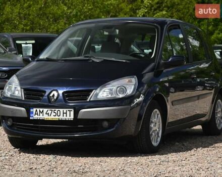 Рено Сценик 2007 в Бердичеве на Automoto.ua Синий Рено Сценик, объемом двигателя 2 л и пробегом 291 тыс. км за 5999 $, фото 4 на Automoto.ua