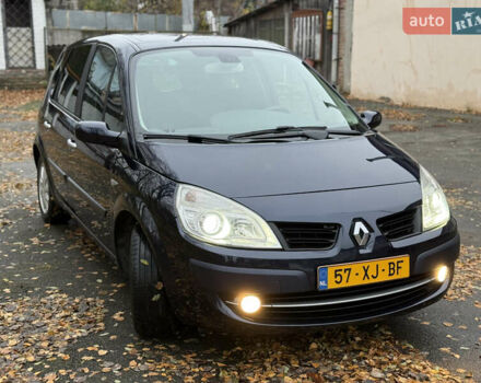 Синій Рено Сценік, об'ємом двигуна 1.6 л та пробігом 229 тис. км за 5999 $, фото 7 на Automoto.ua