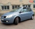 Синий Рено Сценик, объемом двигателя 1.6 л и пробегом 229 тыс. км за 4900 $, фото 1 на Automoto.ua