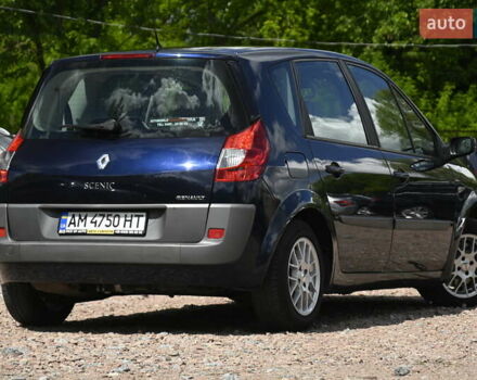 Рено Сценик 2007 в Бердичеве на Automoto.ua Синий Рено Сценик, объемом двигателя 2 л и пробегом 291 тыс. км за 5999 $, фото 10 на Automoto.ua
