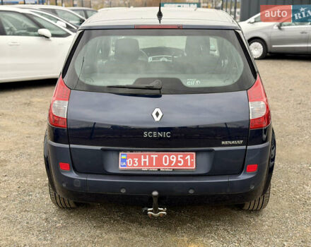 Синій Рено Сценік, об'ємом двигуна 1.6 л та пробігом 192 тис. км за 5999 $, фото 8 на Automoto.ua