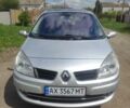 Синій Рено Сценік, об'ємом двигуна 1.98 л та пробігом 213 тис. км за 6200 $, фото 1 на Automoto.ua