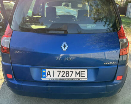 Синий Рено Сценик, объемом двигателя 1.6 л и пробегом 279 тыс. км за 4715 $, фото 1 на Automoto.ua