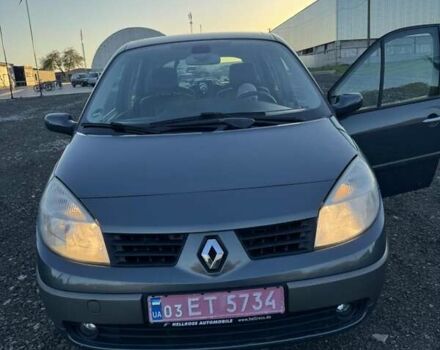 Синий Рено Сценик, объемом двигателя 1.6 л и пробегом 207 тыс. км за 5300 $, фото 4 на Automoto.ua