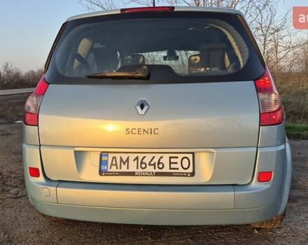 Синий Рено Сценик, объемом двигателя 1.6 л и пробегом 179 тыс. км за 4800 $, фото 5 на Automoto.ua