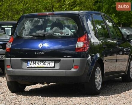 Рено Сценик 2007 в Бердичеве на Automoto.ua Синий Рено Сценик, объемом двигателя 2 л и пробегом 291 тыс. км за 5999 $, фото 9 на Automoto.ua