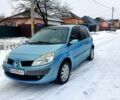 Синий Рено Сценик, объемом двигателя 1.6 л и пробегом 191 тыс. км за 6300 $, фото 1 на Automoto.ua