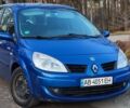 Синий Рено Сценик, объемом двигателя 1.6 л и пробегом 280 тыс. км за 4200 $, фото 1 на Automoto.ua