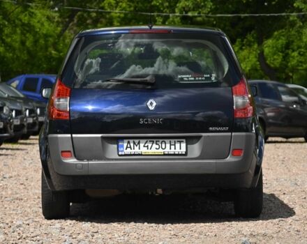 Синий Рено Сценик, объемом двигателя 2 л и пробегом 291 тыс. км за 5999 $, фото 5 на Automoto.ua