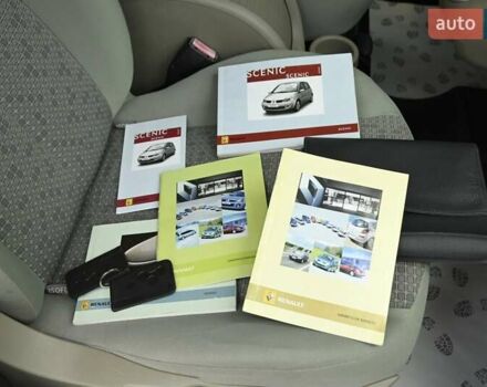 Рено Сценик 2007 в Бердичеве на Automoto.ua Синий Рено Сценик, объемом двигателя 2 л и пробегом 291 тыс. км за 5999 $, фото 37 на Automoto.ua