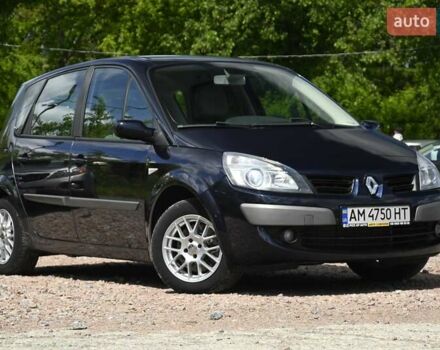 Синій Рено Сценік, об'ємом двигуна 2 л та пробігом 291 тис. км за 5999 $, фото 1 на Automoto.ua