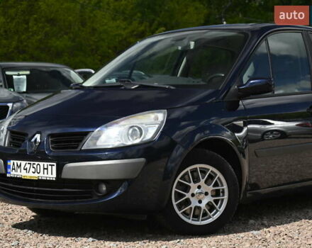 Рено Сценик 2007 в Бердичеве на Automoto.ua Синий Рено Сценик, объемом двигателя 2 л и пробегом 291 тыс. км за 5999 $, фото 6 на Automoto.ua