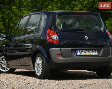 Рено Сценик 2007 в Бердичеве на Automoto.ua Синий Рено Сценик, объемом двигателя 2 л и пробегом 291 тыс. км за 5999 $, фото 7 на Automoto.ua
