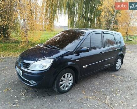 Синий Рено Сценик, объемом двигателя 1.46 л и пробегом 295 тыс. км за 5500 $, фото 14 на Automoto.ua