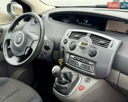 Синій Рено Сценік, об'ємом двигуна 1.6 л та пробігом 192 тис. км за 5999 $, фото 15 на Automoto.ua