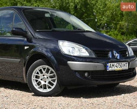 Рено Сценик 2007 в Бердичеве на Automoto.ua Синий Рено Сценик, объемом двигателя 2 л и пробегом 291 тыс. км за 5999 $, фото 2 на Automoto.ua