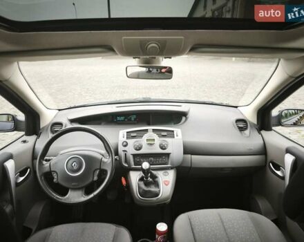 Синий Рено Сценик, объемом двигателя 1.6 л и пробегом 216 тыс. км за 5400 $, фото 1 на Automoto.ua