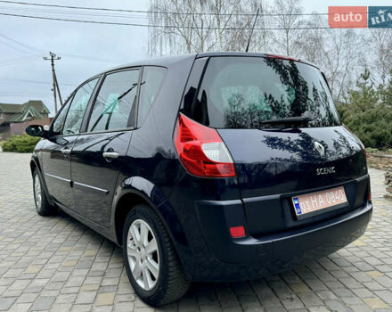 Синий Рено Сценик, объемом двигателя 1.6 л и пробегом 191 тыс. км за 5450 $, фото 13 на Automoto.ua