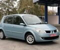 Рено Сценик 2008 в Днепре (Днепропетровске) на Automoto.ua Синий Рено Сценик, объемом двигателя 1.6 л и пробегом 214 тыс. км за 6800 $, фото 5 на Automoto.ua