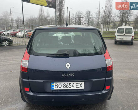Синий Рено Сценик, объемом двигателя 1.6 л и пробегом 226 тыс. км за 5850 $, фото 4 на Automoto.ua