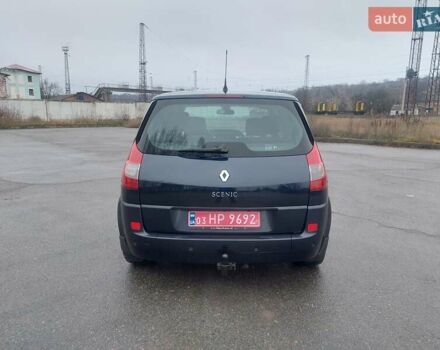 Синий Рено Сценик, объемом двигателя 1.6 л и пробегом 203 тыс. км за 6200 $, фото 8 на Automoto.ua