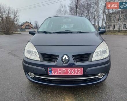 Синий Рено Сценик, объемом двигателя 1.6 л и пробегом 203 тыс. км за 6200 $, фото 3 на Automoto.ua