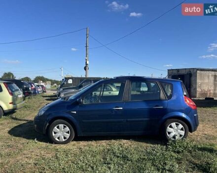 Синий Рено Сценик, объемом двигателя 1.6 л и пробегом 179 тыс. км за 5850 $, фото 7 на Automoto.ua
