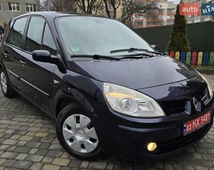 Синий Рено Сценик, объемом двигателя 1.6 л и пробегом 209 тыс. км за 5350 $, фото 2 на Automoto.ua