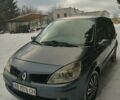 Синий Рено Сценик, объемом двигателя 1.5 л и пробегом 218 тыс. км за 7050 $, фото 1 на Automoto.ua