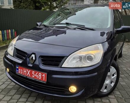 Синий Рено Сценик, объемом двигателя 1.6 л и пробегом 209 тыс. км за 5350 $, фото 14 на Automoto.ua