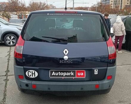 Синий Рено Сценик, объемом двигателя 2 л и пробегом 328 тыс. км за 6190 $, фото 7 на Automoto.ua