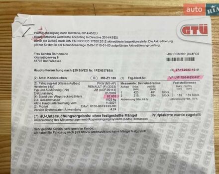 Синій Рено Сценік, об'ємом двигуна 1.6 л та пробігом 117 тис. км за 5900 $, фото 103 на Automoto.ua