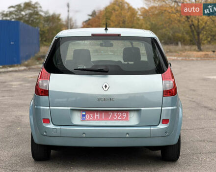 Синий Рено Сценик, объемом двигателя 1.6 л и пробегом 214 тыс. км за 6800 $, фото 6 на Automoto.ua