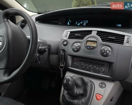 Синий Рено Сценик, объемом двигателя 1.6 л и пробегом 209 тыс. км за 5350 $, фото 33 на Automoto.ua