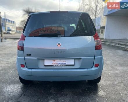 Синій Рено Сценік, об'ємом двигуна 1.6 л та пробігом 117 тис. км за 5900 $, фото 3 на Automoto.ua