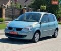 Синий Рено Сценик, объемом двигателя 1.6 л и пробегом 114 тыс. км за 5999 $, фото 1 на Automoto.ua