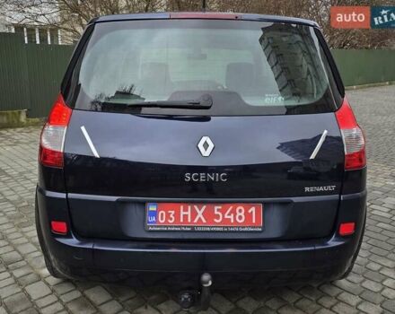 Синий Рено Сценик, объемом двигателя 1.6 л и пробегом 209 тыс. км за 5350 $, фото 7 на Automoto.ua