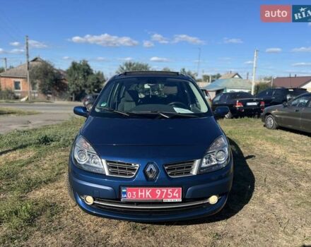 Синий Рено Сценик, объемом двигателя 1.6 л и пробегом 179 тыс. км за 5850 $, фото 1 на Automoto.ua