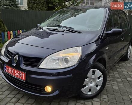 Синий Рено Сценик, объемом двигателя 1.6 л и пробегом 209 тыс. км за 5350 $, фото 12 на Automoto.ua