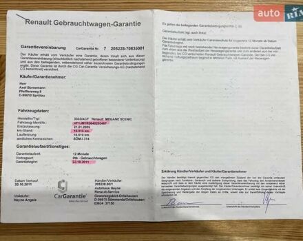 Синій Рено Сценік, об'ємом двигуна 1.6 л та пробігом 117 тис. км за 5900 $, фото 101 на Automoto.ua