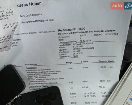 Синий Рено Сценик, объемом двигателя 1.6 л и пробегом 209 тыс. км за 5350 $, фото 36 на Automoto.ua