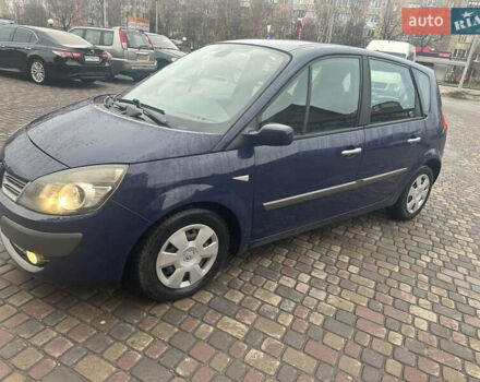 Синий Рено Сценик, объемом двигателя 1.6 л и пробегом 208 тыс. км за 5777 $, фото 1 на Automoto.ua
