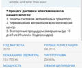 Синій Рено Сценік, об'ємом двигуна 1.5 л та пробігом 164 тис. км за 7899 $, фото 109 на Automoto.ua