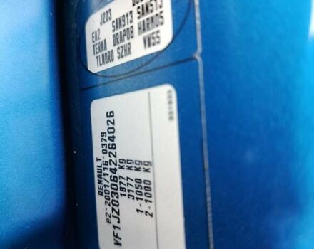 Рено Сценик 2010 в Радивилове на Automoto.ua Синий Рено Сценик, объемом двигателя 1.6 л и пробегом 137 тыс. км за 6900 $, фото 68 на Automoto.ua