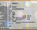 Синий Рено Сценик, объемом двигателя 1.46 л и пробегом 234 тыс. км за 7650 $, фото 9 на Automoto.ua