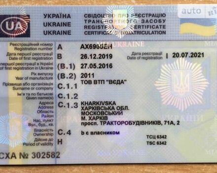 Синий Рено Сценик, объемом двигателя 1.46 л и пробегом 234 тыс. км за 7650 $, фото 10 на Automoto.ua