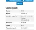Рено Сценик 2019 в Луцке на Automoto.ua Синий Рено Сценик, объемом двигателя 1.7 л и пробегом 189 тыс. км за 16199 $, фото 28 на Automoto.ua