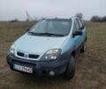 Синий Рено Сценик, объемом двигателя 0 л и пробегом 300 тыс. км за 2600 $, фото 2 на Automoto.ua
