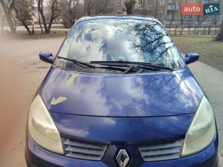 Синий Рено Сценик, объемом двигателя 1.6 л и пробегом 186 тыс. км за 4300 $, фото 1 на Automoto.ua