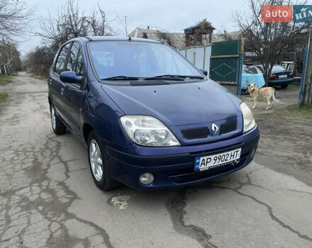 Синий Рено Сценик, объемом двигателя 1.6 л и пробегом 249 тыс. км за 2750 $, фото 1 на Automoto.ua